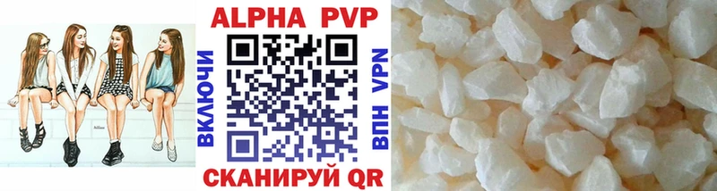 купить закладку  Рыльск  Alpha PVP VHQ 