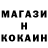 Кетамин ketamine Murray Bocas