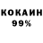 Первитин кристалл Vera Khara