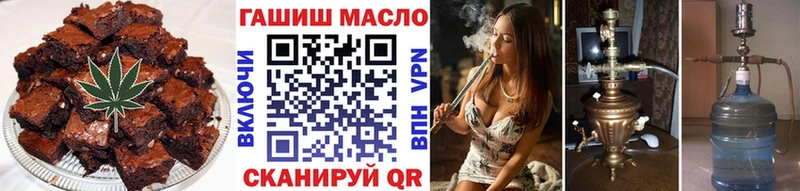 Еда ТГК конопля  Рыльск 