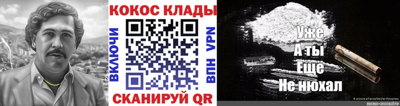 MEGA вход  Рыльск  КОКАИН FishScale  наркошоп 