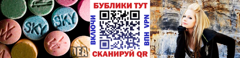 Ecstasy 250 мг  дарнет шоп  Рыльск 