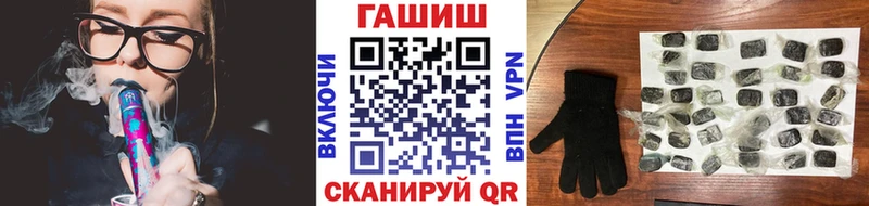 ГАШ AMNESIA HAZE  Рыльск 