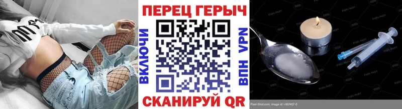 ГЕРОИН Heroin  даркнет сайт  Рыльск 