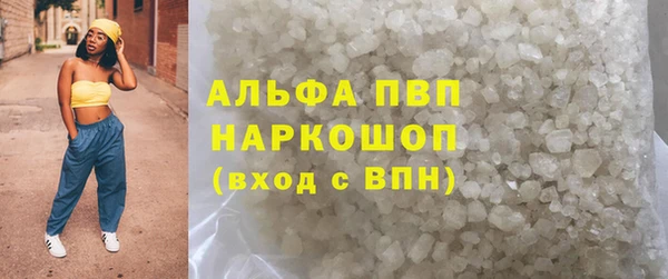 кокаин перу Шали