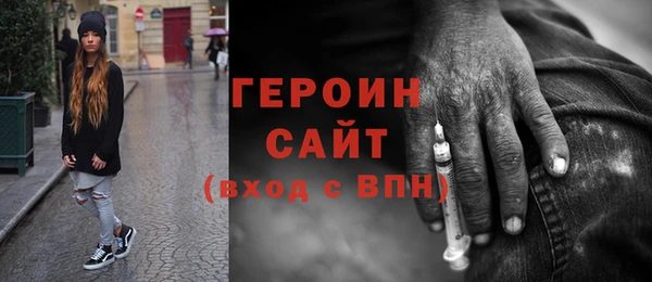 тгк Осинники