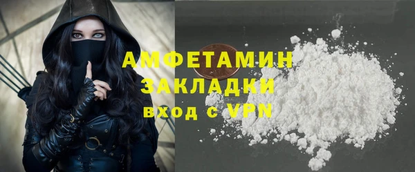 прущая мука Осташков