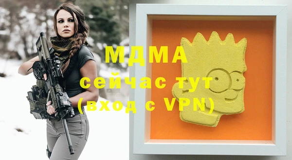меф Фурманов