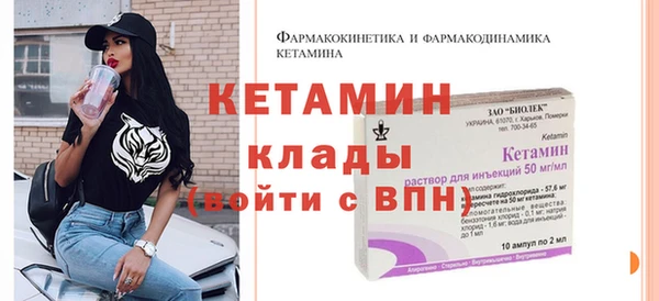 прущая мука Осташков