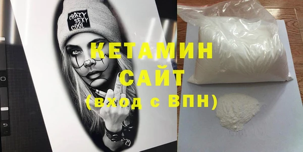 прущая мука Осташков