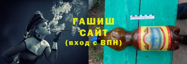 тгк Осинники