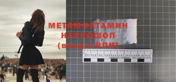 прущая мука Осташков