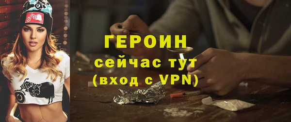 тгк Осинники