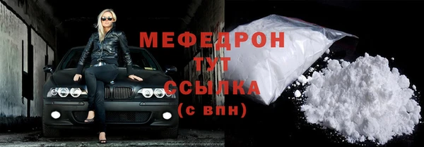 прущие крисы Остров