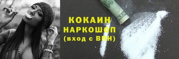 прущие крисы Остров