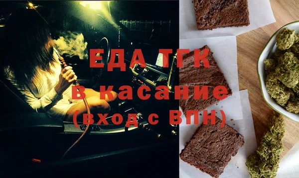 прущая мука Осташков