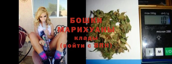 стафф Нязепетровск