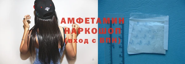 тгк Осинники
