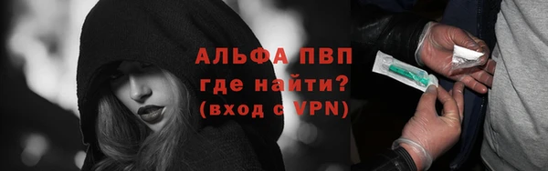 ПСИЛОЦИБИНОВЫЕ ГРИБЫ Хадыженск
