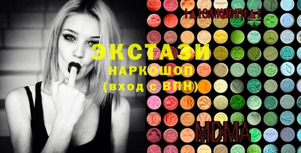 прущие крисы Остров