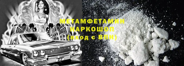 ПСИЛОЦИБИНОВЫЕ ГРИБЫ Няндома