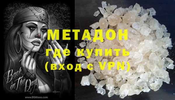 тгк Осинники