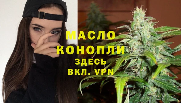 тгк Осинники