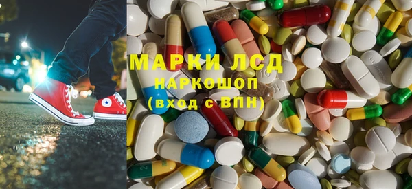 тгк Осинники