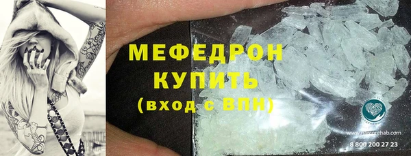 прущая мука Осташков