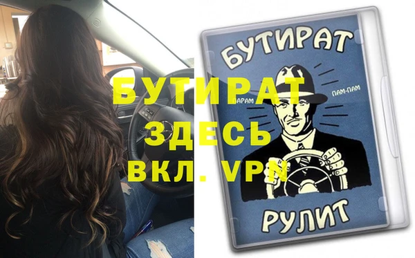 прущие крисы Остров