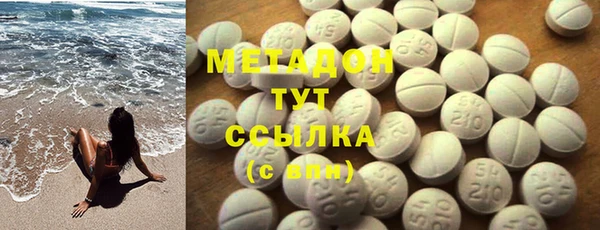 тгк Осинники