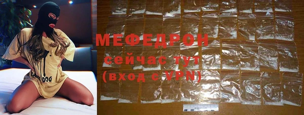 прущая мука Осташков