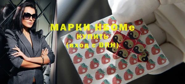 тгк Осинники