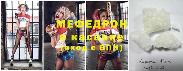прущая мука Осташков