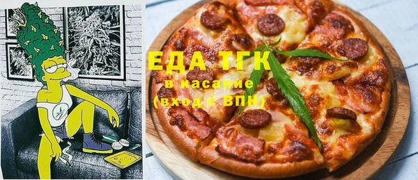 прущая мука Осташков
