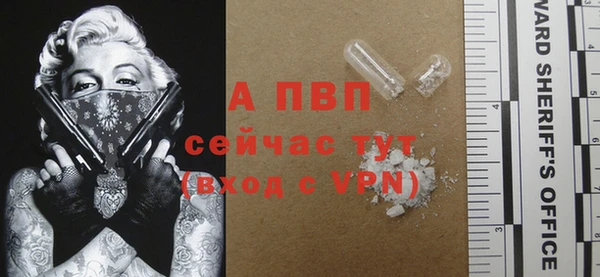прущие крисы Остров