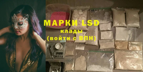 альфа пвп VHQ Шарыпово
