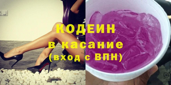 стафф Нязепетровск