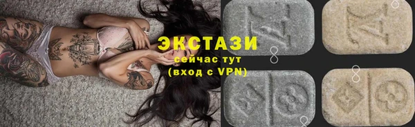 тгк Осинники