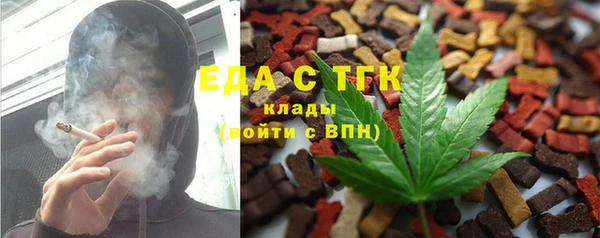 прущая мука Осташков