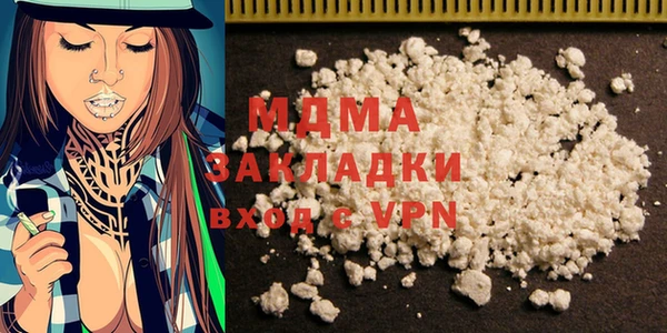 тгк Осинники