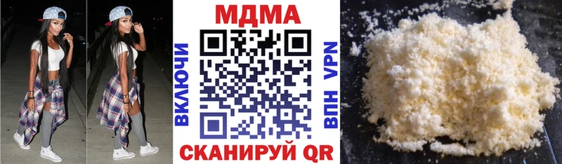 мега ТОР  Рыльск  МДМА Molly 