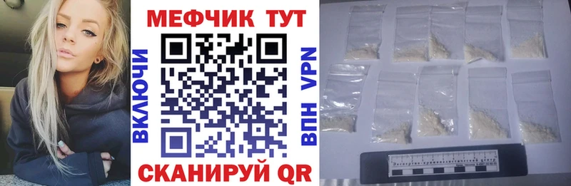 это Telegram  Рыльск  Мефедрон VHQ  hydra онион 