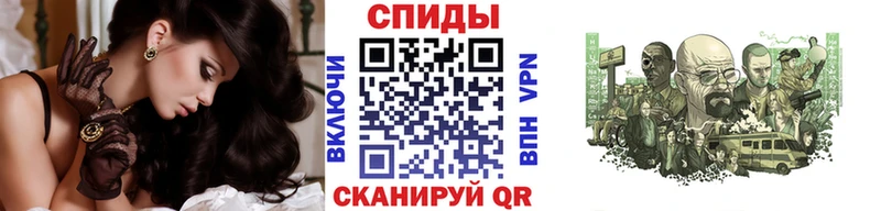 МЕТАМФЕТАМИН Methamphetamine где купить наркоту Рыльск