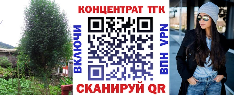 mega ССЫЛКА  Рыльск  ТГК концентрат 