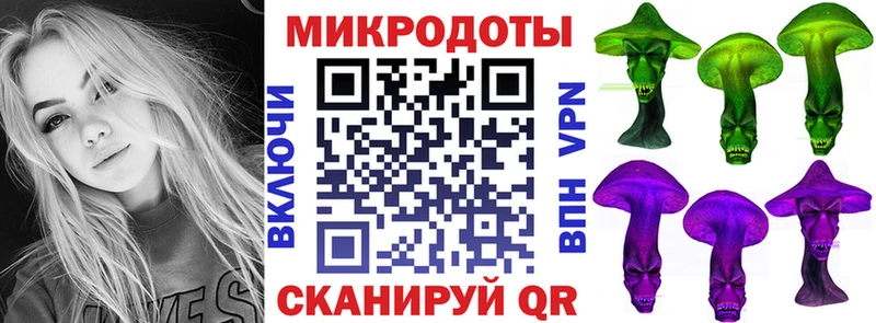 Галлюциногенные грибы прущие грибы  Рыльск 