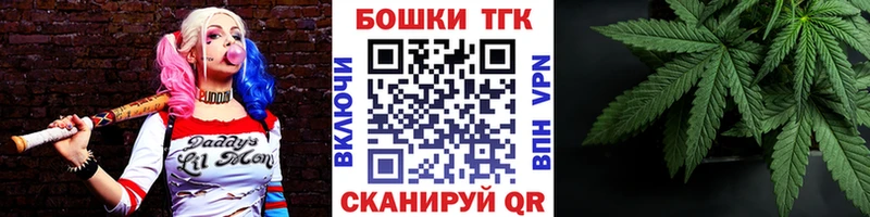 купить закладку  Рыльск  Бошки Шишки индика 